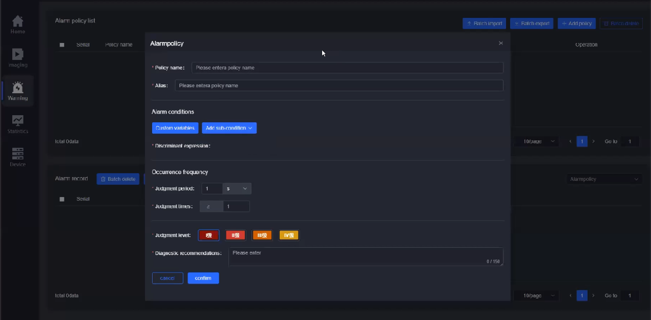 支持 24 小时在线监控和设备运行实时反馈。