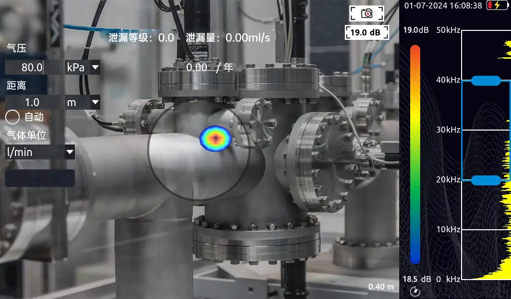 指向性拾音消除环境噪声干扰