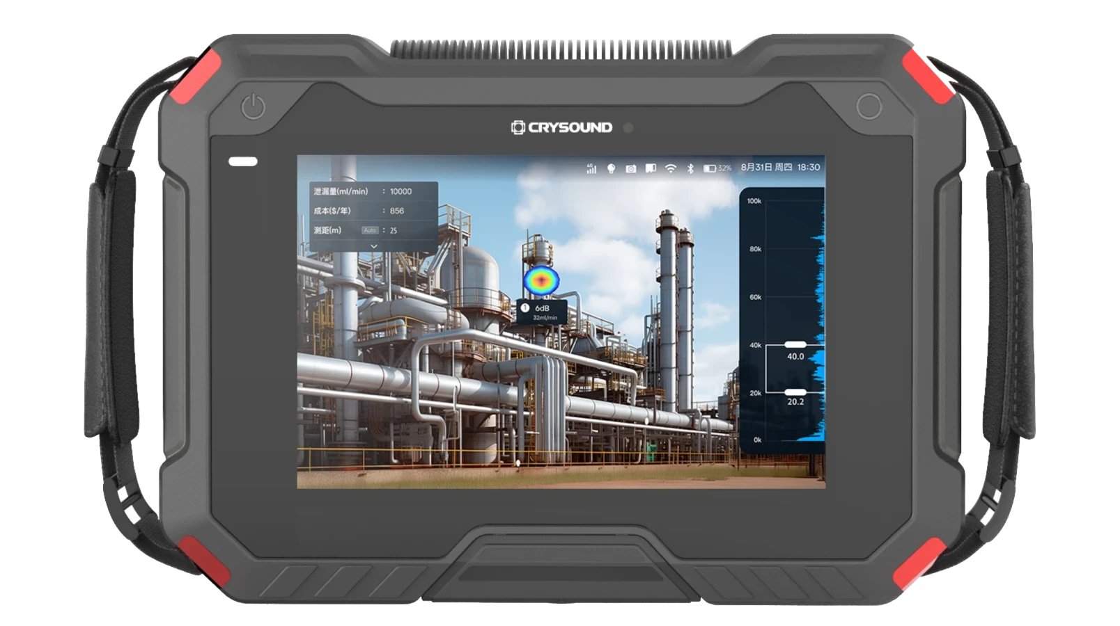 声学成像让泄漏排查从“发现异常”走向“快速定位”