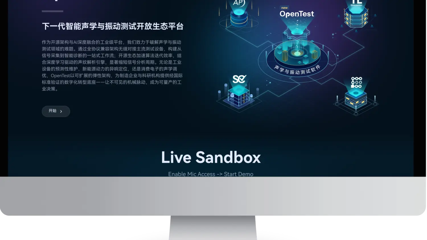 OpenTest