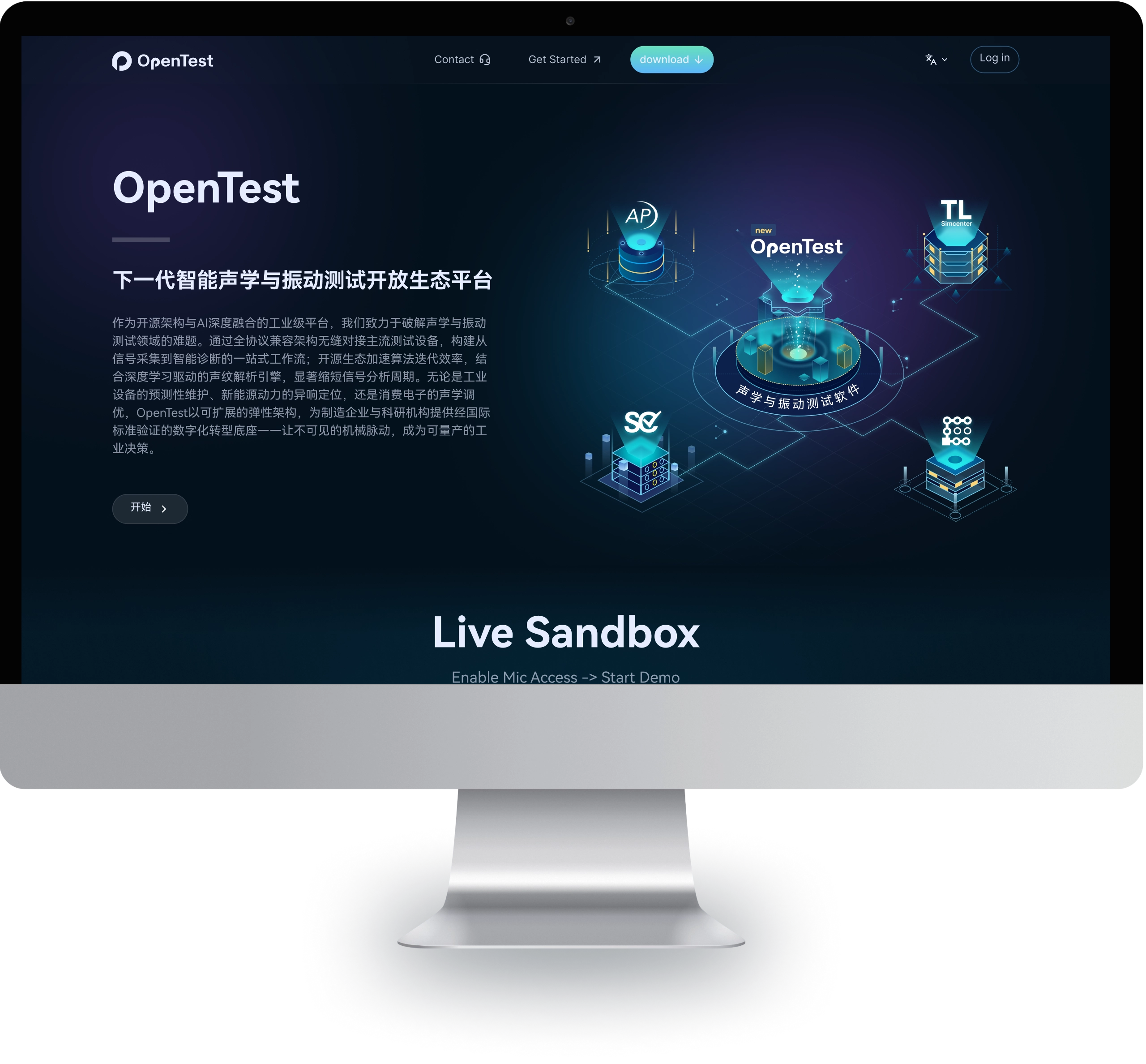 OpenTest