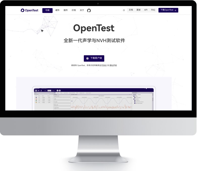 OpenTest