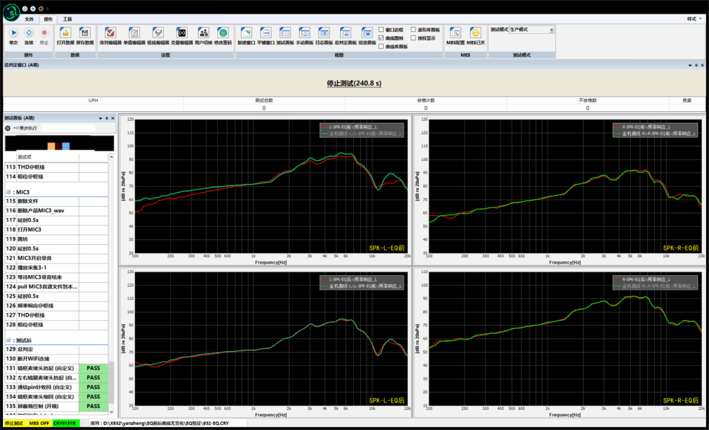 13 - 兆华电子CRYSOUND:声学测试专家 - 测量美好声音