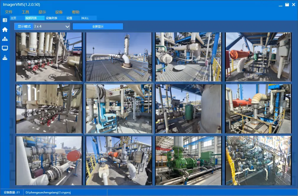图4 - 兆华电子CRYSOUND:声学测试专家 - 测量美好声音