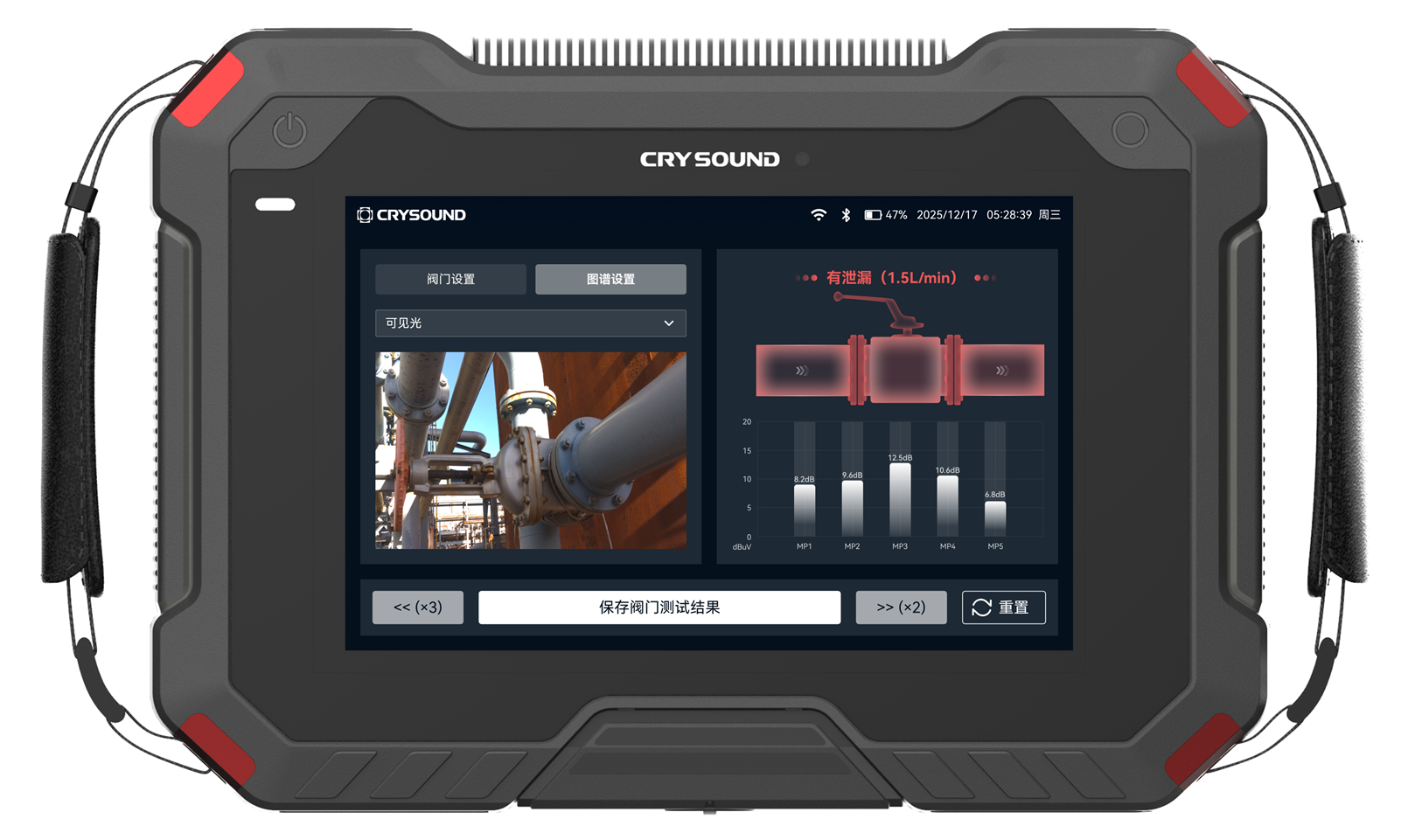 自动分析阀门内漏