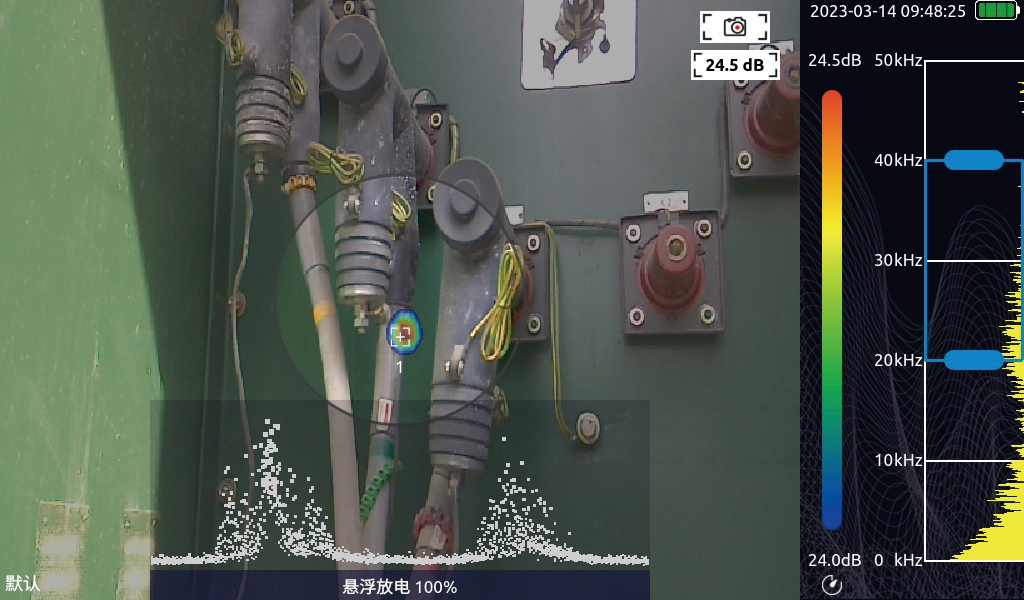 电缆分接箱局部放电检测案例图