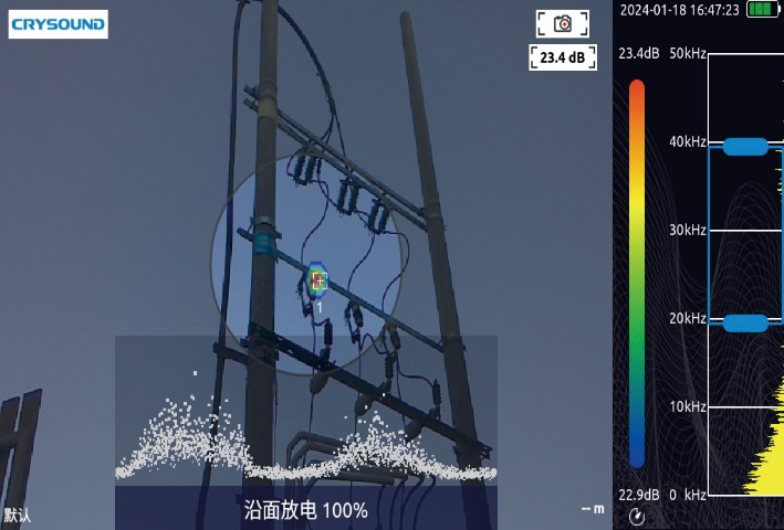 跌落式刀闸局部放电检测案例图