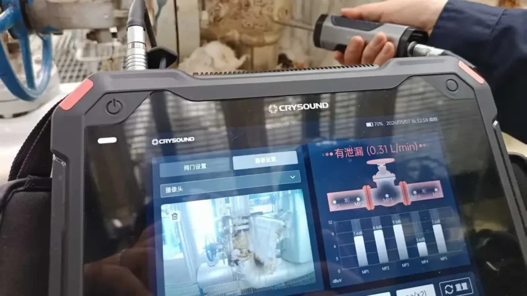 valve-leak-03-field-result-tablet-16x9 - 兆华电子CRYSOUND:声学测试专家 - 测量美好声音